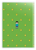 「いけちゃんとぼく」ブックカバー。(c)Rieko Saibara2009/角川書店