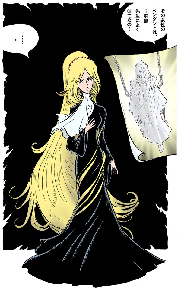 「Rainbow Koshika」のモチーフとなったペンダントが登場する1ページ。（c）2009松本零士　（c）2009 SUNSOFT　コーシカ（R）