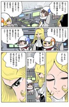 （c）2009松本零士　（c）2009 SUNSOFT　コーシカ（R）