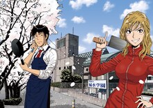 西村ミツル原作、野間ろっく作画「救食の時間」イメージ画像。