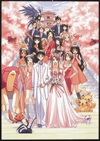 赤松健「ラブひな」（c）赤松健/講談社