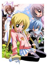 畑健二郎「ハヤテのごとく！」（c）畑健二郎/小学館