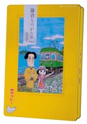 「鎌倉ものがたり」鳩サブレー。