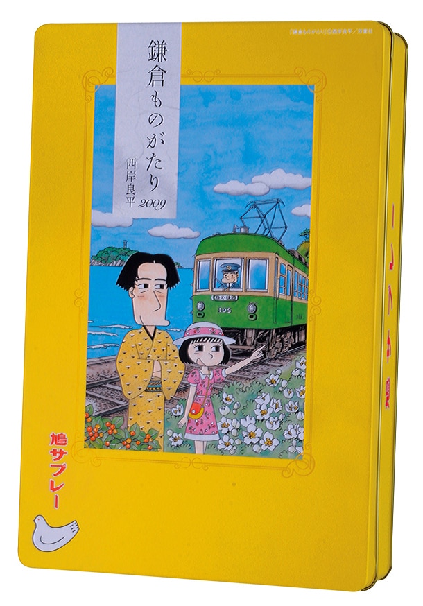 「鎌倉ものがたり」鳩サブレー。