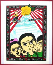 シルクスクリーン「想い出の未来」（c）楳図かずお／小学館