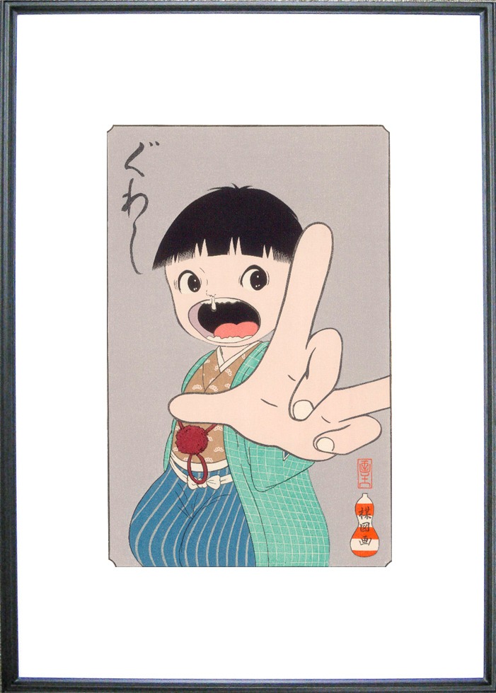 浮世絵木版画「ぐわし大首絵　雲母摺乃圖」（c）楳図かずお／小学館