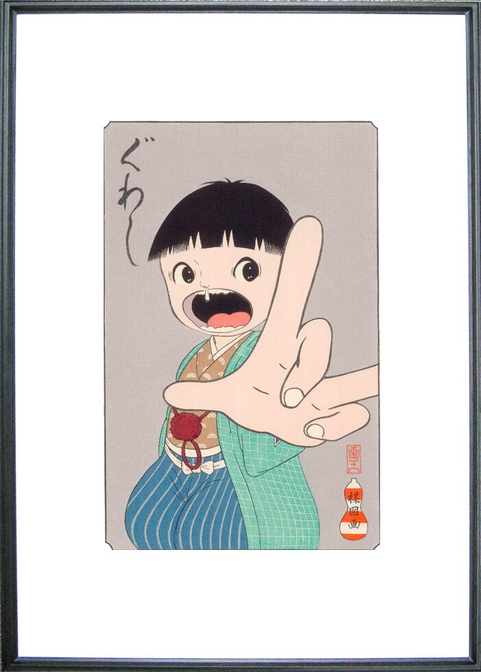 umezu09.jpg?impolicy=lt& 
