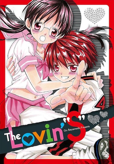 付録の原画集「The Lovin“S”」カバー。