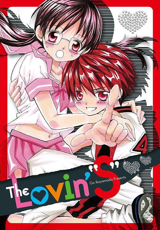 付録の原画集「The Lovin“S”」カバー。