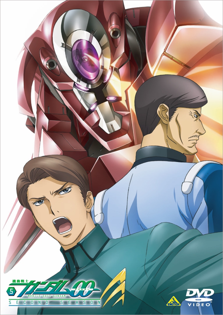 DVD版「機動戦士ガンダム00 セカンドシーズン」5巻のジャケット。