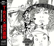 人気マンガ家とロックアーティスト、2つの顔を持つ浦沢直樹。昨夏にはT.REXとのスプリットシングル「20センチュリー・ボーイ~Final Chapter」(写真)を発表した。