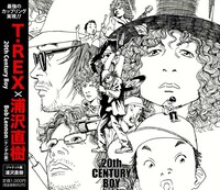 人気マンガ家とロックアーティスト、2つの顔を持つ浦沢直樹。昨夏にはT.REXとのスプリットシングル「20センチュリー・ボーイ～Final Chapter」（写真）を発表した。