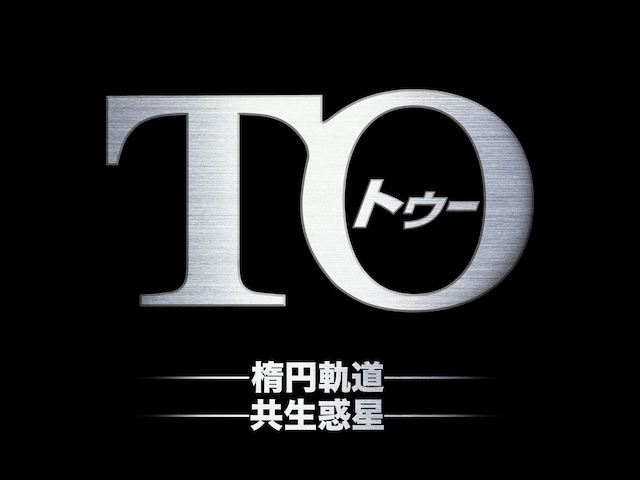 「TO」のロゴ。
