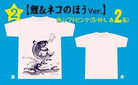 Tシャツ「鯉＆ネコのほうVer.」。