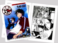 これがサイン会会場で配布された、限定小冊子。サイン会に行けなかったファンにはまたとないチャンスだ。
