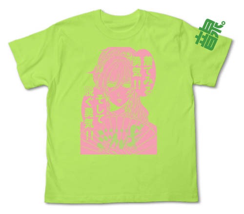 ＜音泉＞の関連商品を扱うウェブショップ「おといずみ部屋」で予約受付中のミツルギTシャツ。(c)河田雄志・行徒/JIVE