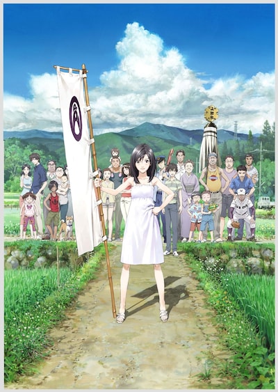 「サマーウォーズ」のキービジュアルとしてもおなじみのこの貞本のイラストが、シリアルナンバー入りのリトグラフとなって販売される。(C)2009 SUMMER WARS FILM PARTNERS