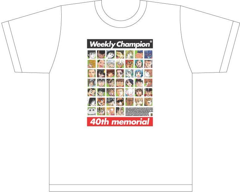週チャン40周年記念TシャツA。現在の連載作と読み切りシリーズに登場した作品のキャラクターが一堂に会したデザインとなっている。
