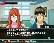 (c)2009 SilverStarJapan　(c)柴田ヨクサル / 集英社