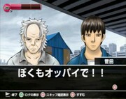 (c)2009 SilverStarJapan　(c)柴田ヨクサル / 集英社