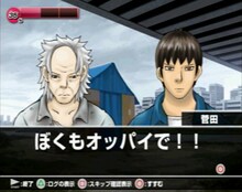 (c)2009 SilverStarJapan　(c)柴田ヨクサル / 集英社