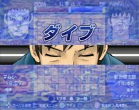 (c)2009 SilverStarJapan　(c)柴田ヨクサル / 集英社