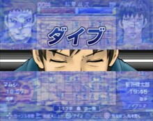 (c)2009 SilverStarJapan　(c)柴田ヨクサル / 集英社