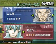 (c)2009 SilverStarJapan　(c)柴田ヨクサル / 集英社