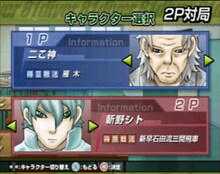 (c)2009 SilverStarJapan　(c)柴田ヨクサル / 集英社