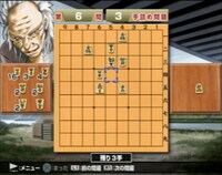 (c)2009 SilverStarJapan　(c)柴田ヨクサル / 集英社