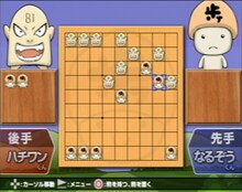 (c)2009 SilverStarJapan　(c)柴田ヨクサル / 集英社