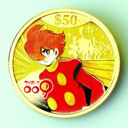 サイボーグ009生誕45周年を記念したコインが発売中