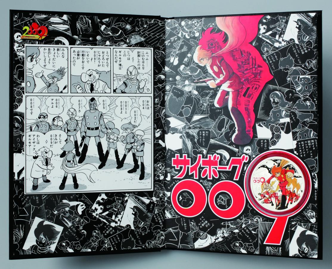 5オンス銀貨専用ケース。1977年のプレイコミック12月22日号（秋田書店）に掲載されたピンナップイラストと、「誕生編」でゼロゼロナンバーのサイボーグが自己紹介しているページが収録。