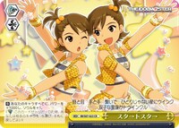 ブースターパックにランダム封入されている、杏仁豆腐による亜美・真美カード。