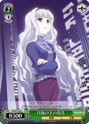 ブースターパックにランダム封入されている、藤枝雅による四条貴音のカード。