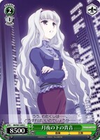 ブースターパックにランダム封入されている、藤枝雅による四条貴音のカード。