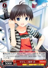 藤真拓哉による菊池真が描かれたカード。トライアルデッキに封入されている。