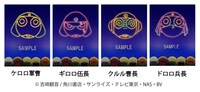 ケロロ軍曹とギロロ伍長の待受はアニメX、クルル曹長とドロロ兵長の待受はケロロ☆メールの有料会員限定で配信されている。