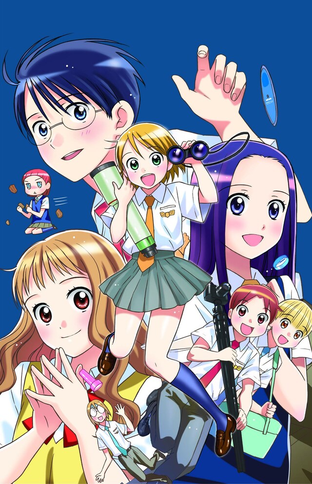 柏原麻実描き下ろしのカバーイラスト。新書としては異例のフルカラーカバーになる。(c)柏原麻実