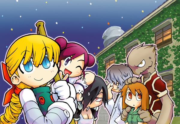 「宇宙賃貸サルガッ荘」キービジュアル。