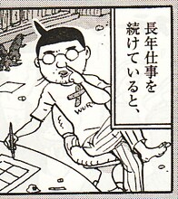 「スポーツポン」に「Wurst」Tシャツが登場するひとコマ。（C）吉田戦車