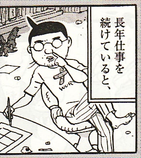 「スポーツポン」に「Wurst」Tシャツが登場するひとコマ。（C）吉田戦車