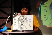 お題「ど根性ガエルをハリウッドがリメイク。原作ファンを激怒させた変更点とは？」に、ピョコタンは「ひろしが黒人」と回答。先制点を取る。