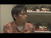 いましろインタビューも収録のデメキングDVD、9月発売