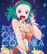 コミックマーケット76にて限定販売されるシングル「COSMiCA」。(c)ゆうきまさみ・kz／Crosslight project