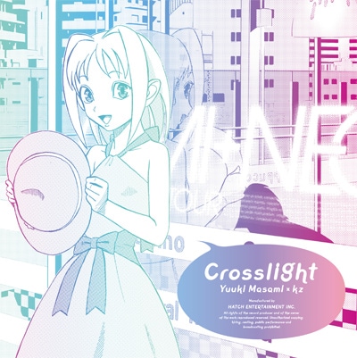 「Crosslight」ジャケットは、ゆうきまさみの描き下ろしイラストを「オタクとデザイン」の染谷洋平がデザイン。(c)ゆうきまさみ・kz／Crosslight project