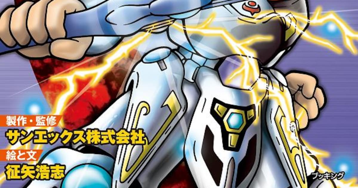 文房具マンガエスパークス、限定版に続き普及版が発売 - コミックナタリー