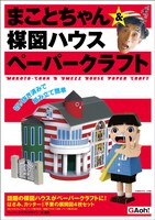 (c)楳図かずお／小学館