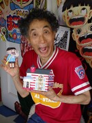 ギョエーッ！まことちゃんハウスがペーパークラフト化