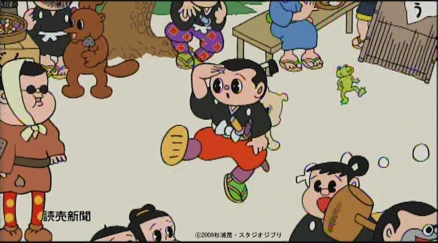 江戸の街を歩く猿飛佐助が描かれた冒頭シーン。